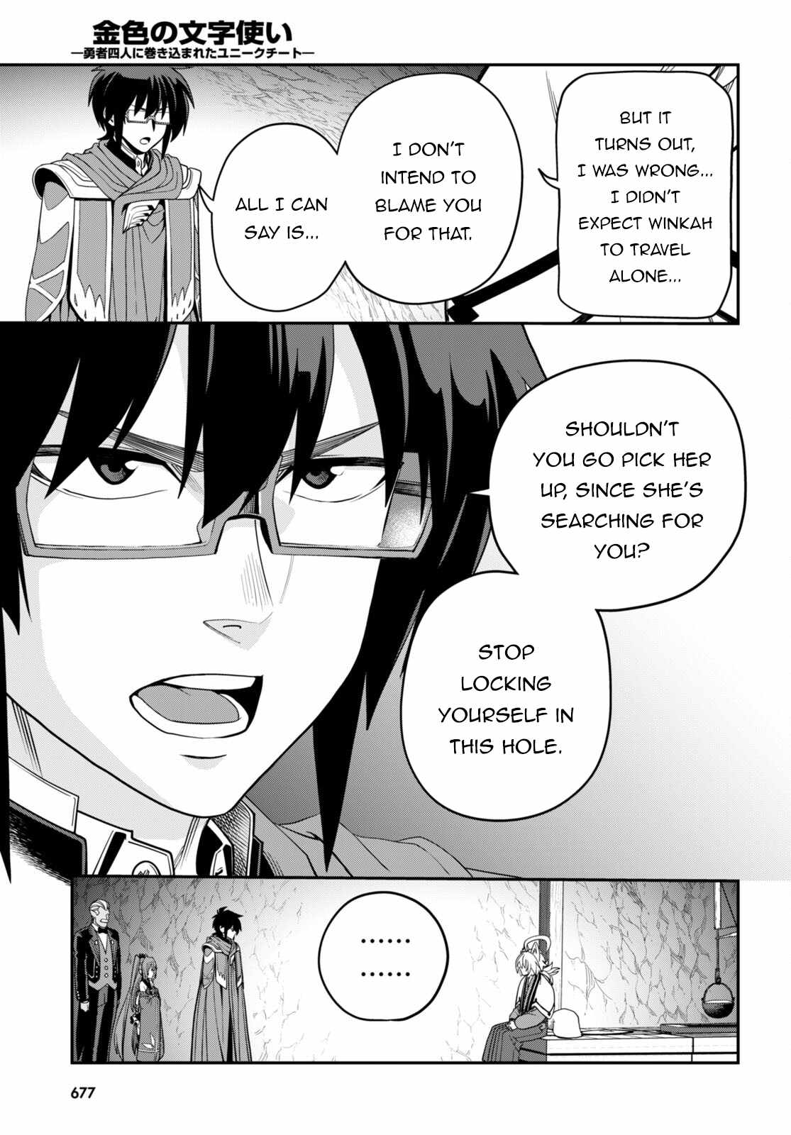 Konjiki no Moji Tsukai - Yuusha Yonin ni Makikomareta Unique Cheat Chapter 108 21